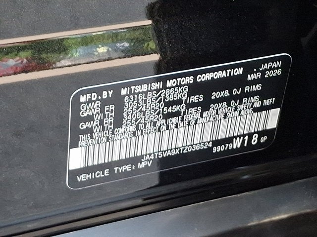 2026 Mitsubishi Outlander Plug-In Hybrid SE